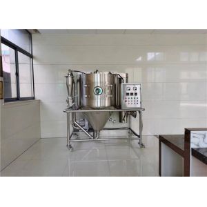 Buy cheap 5kg/H-10000kg/H Oil Spray Powder Dehydration Machine SS304 316 from wholesalers