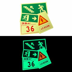 Luminous Tape Glow in The Dark Self-Adhesive Sticker Decoration Wall Stairs