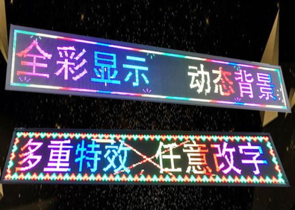 Buy cheap Fixed P10 Full Color LED Display Long Viewing Distance Natural Heat Dissipation from wholesalers