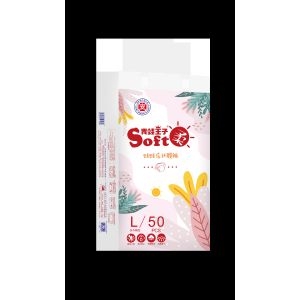 High Absorption Disposable Baby Diaper Breathable Dry And Soft Surface Layer