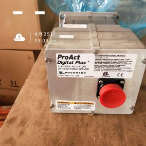 Buy cheap 601.13dy. 01 Ug-1 Actuator for Common Units of Jichai Bh12V190 Diesel Engine and Land from wholesalers