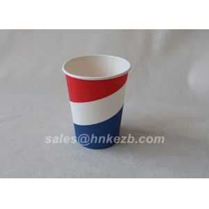 Buy cheap Recyclable Coffee Paper Cups PLA Coated 8oz Biodegradable Paper Cups Custom from wholesalers