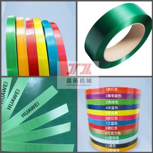 Buy cheap Automatic PET Strap Making Machine with PLC Schneider Control System from wholesalers