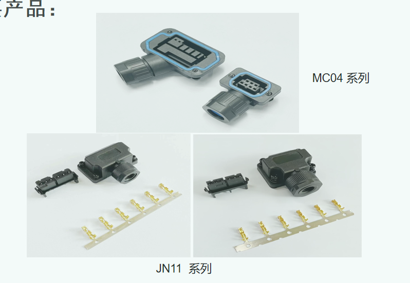 Buy cheap Servo cable connector Y, JT 1S SV S6 MC JN11 seriers connectorDDK metal connector from wholesalers