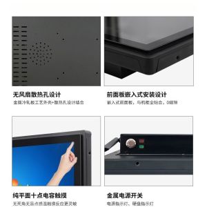 17 Inch Industrial Grade Waterproof Display Open Frame Capacitive Touch Screen