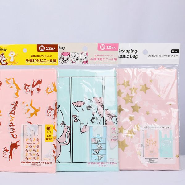 Quality Durable Reusable Plastic T Shirt Packaging Bags 20x30cm Waterproof for sale