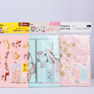 Buy cheap Durable Reusable Plastic T Shirt Packaging Bags 20x30cm Waterproof from wholesalers