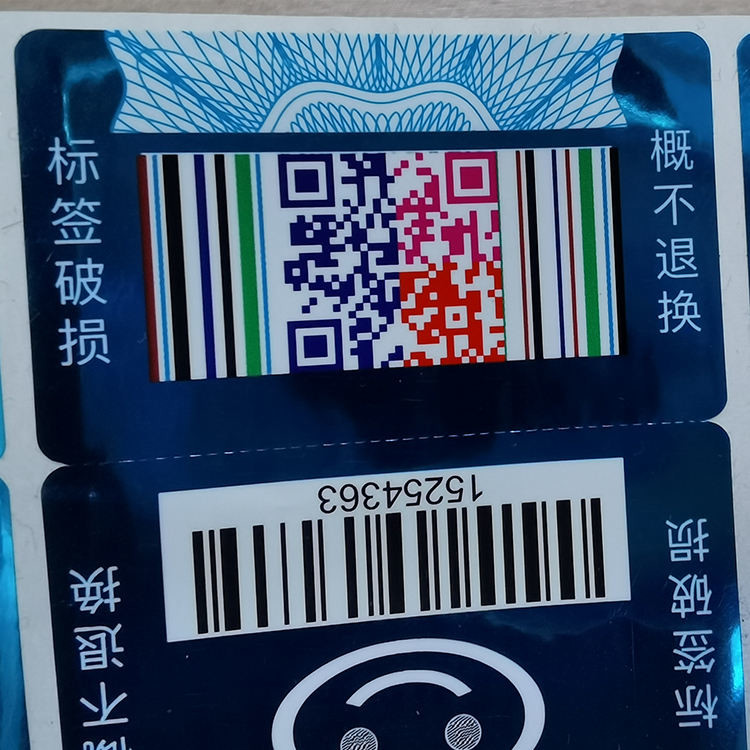 Buy cheap Metalized Double Layer Labels Customized Laser Security Scratch Off Labels from wholesalers