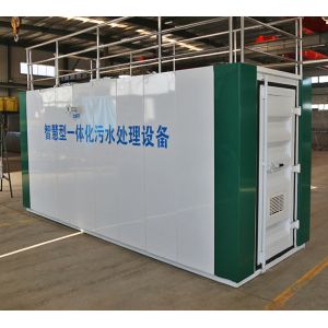 Buy cheap Moveable Sewage Treatment Plant For School from wholesalers