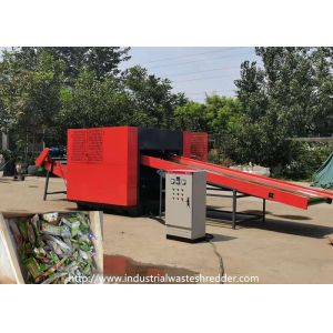 Buy cheap 1200mm Blade 8000KG Plastic Bag Shredder Machine from wholesalers