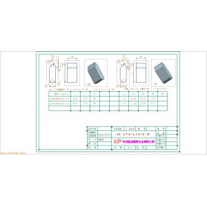 Buy cheap Tungsten Carbide Saw Cutter Blade specially for Recycle-Old Plywood with Nails from wholesalers