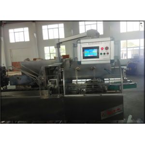 Buy cheap Servo Motor Pulling PLC Control Blister Cartoning Machine Full Automatic from wholesalers