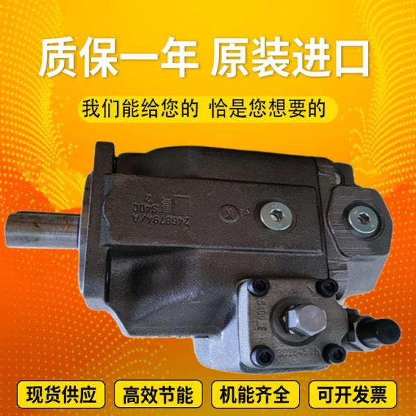 A4VSO180DFR/22R-VPB13N00 A4VSO250LR2G/30R-PPB13N00 Rexrothpistonpumpvariabledisp