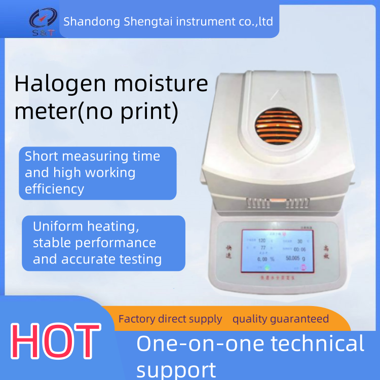 Buy cheap Automatic Halogen Moisture Meter Food Feed Grain Testing Instruments from wholesalers