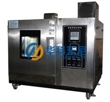 Buy cheap Shoes Frosting Hydrolysis Shoe Testers Professional AC220V 15A from wholesalers