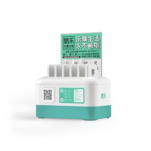 Buy cheap HopeYear Shared Power Bank 5000mh from wholesalers