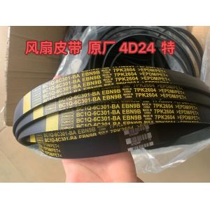 China 0.35kg WELAO Ford Engine Parts Ford Auto Fan Belt Transit  BC1Q 6C301 BA on sale