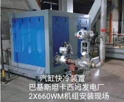 Buy cheap Intelligent Turbine Cylinder Cooling Device Advanced Technology   0.8 MPa Pressure from wholesalers