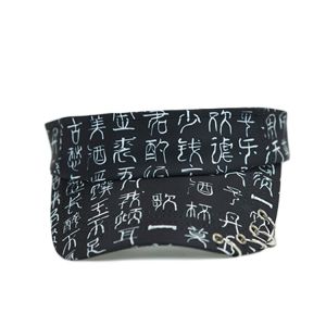 Buy cheap Sublimation Pattern Sun Visor Cap Customized Visor Cap Eco Friendly from wholesalers