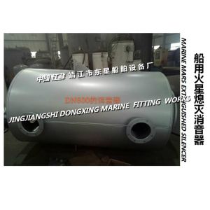 VTJZ-150Main generator auxiliary machine Mars extinguish muffler, fuel boiler