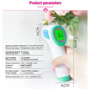 Buy cheap 1 Seconds CE Baby Infrared Kids Forehead Thermometer from wholesalers