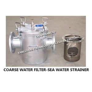 Auxiliary engine seawater pump imported carbon steel galvanized seawater filter
