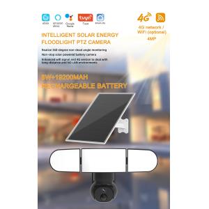 Buy cheap 4G 4MP Cellular Solar Security Camera Pan Tilt 19200mAh Battery Operated CCTV Camera from wholesalers
