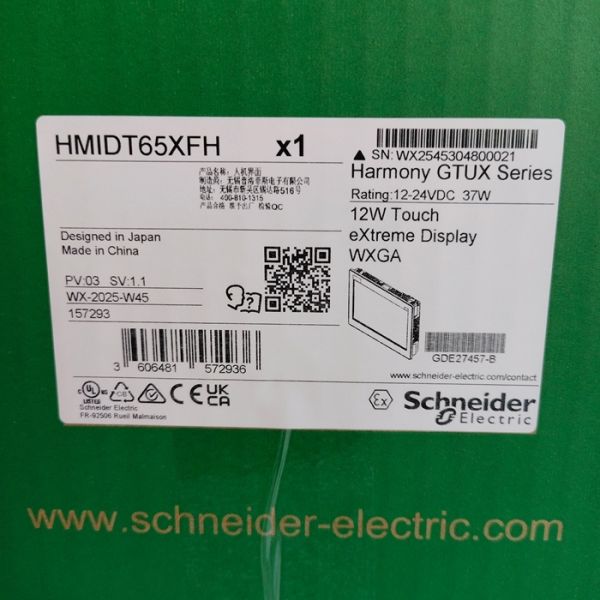 Buy cheap HMIDT65XFH Schneider Electric Harmony GTUX eXtreme Touchscreen Panel from wholesalers