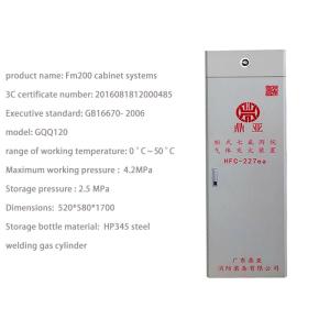 Buy cheap 120L FM200 Fire Suppression System from wholesalers