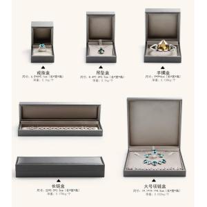 Buy cheap High-end jewelry packaging PU box from wholesalers