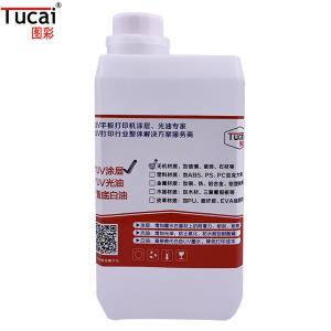 Buy cheap Easy To Ues Water Based Ink Inkjet Primer Coat Liquid For Glass from wholesalers