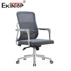 Buy cheap Modern Memory Foam Mesh Office Chair Adjustable And Swivel from wholesalers