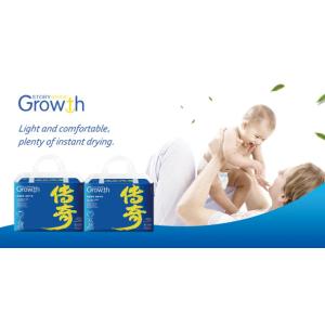 Buy cheap Cheap price ultra thin soft breathable waist stick diaper pant diaper from wholesalers