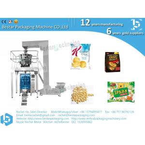 Buy cheap New design granule biscuit pouch bag gusset bag packing machine from wholesalers