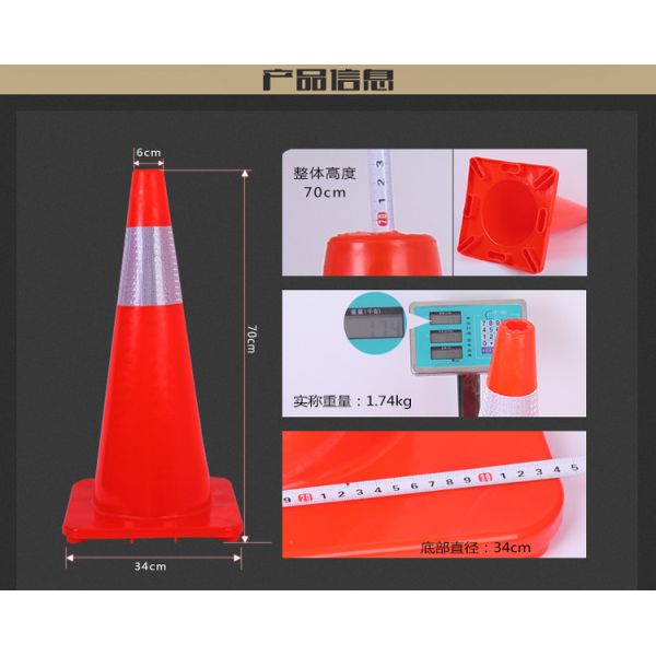 Buy cheap High Quality Cheap Plastic Traffic Cones,470Mm Pvc Traffic Cone from wholesalers