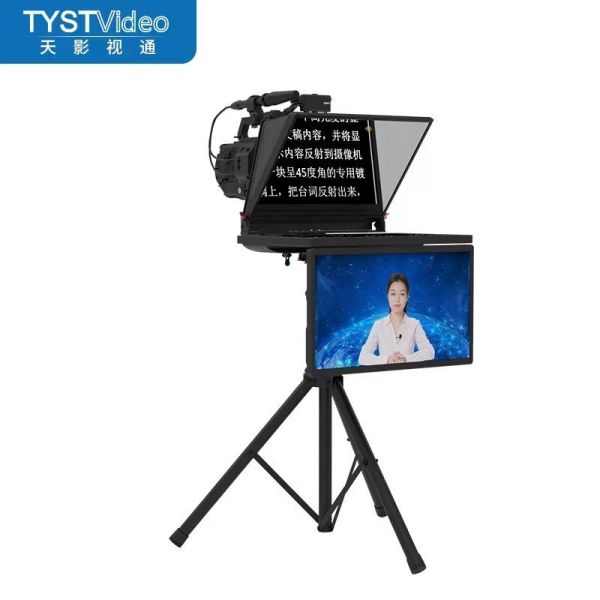 Buy cheap Camera Teleprompter 22 inch Dual Screen with Remote Controller and Studio Software from wholesalers