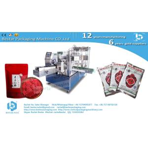 Buy cheap Automatic doyapck machine for meat and soup mixing packaging from wholesalers