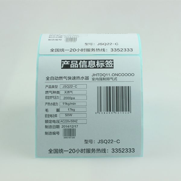 Buy cheap 0.071mm Thermal Label Roll Thermal Sensitive Labelss for Barcode Printing from wholesalers