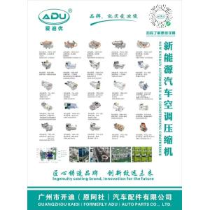 OEM 926009911R 100% Tested 12V Car AC Compressor for Renault Safrane/Nissan