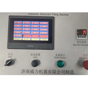 Buy cheap Easy Operated Desiccant Filling Machine For Making Insulating Machine product