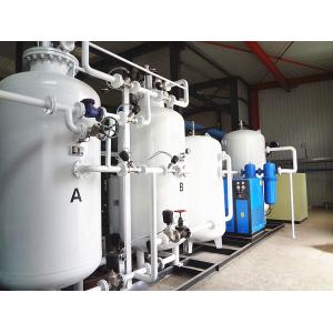 Buy cheap oxygen plant generating oxygen plant generator cost in china from wholesalers