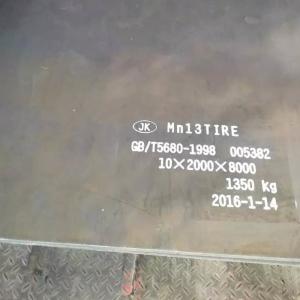 Buy cheap Hot Rolled Wear Resistant Steel Plate Mn13 High Manganese Sheet product