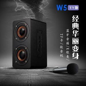 Buy cheap Multipurpose Battery Powered Wireless Speaker , Bluetooth Speaker With Microphone OEM from wholesalers