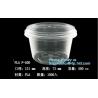 Buy cheap Biodegradable CPLA hot sale plastic cup lid manufacturers,100% Compostable CPLA Lids With Cup,PLA lid for 8/12/16/20oz C from wholesalers