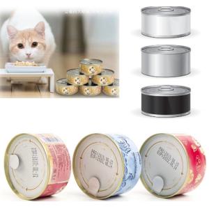 Buy cheap Sunshine Ring Pull Tuna Fish 100ml Empty Tin Cans from wholesalers
