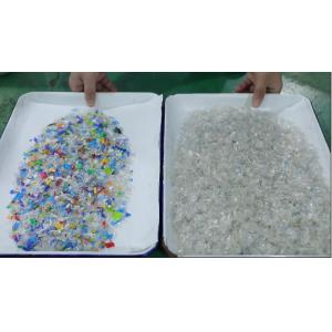 High Precision 10 Chutes 4.5-16 T/h PE PVC PP HDPE PET Plastic Flakes Color