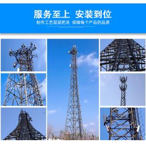 Buy cheap Telecom Angle Self Supporting Lattice Steel Towers from wholesalers