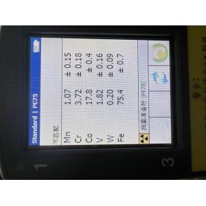 Buy cheap FeCo18 Cost-optimized CoFe soft magntic alloy with Improved machinability from wholesalers