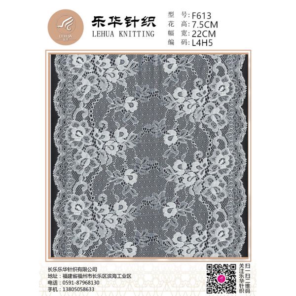 Quality 22cm mixed color elastic lace for underwear handmade dresses and scarves for sale