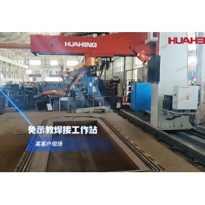 Buy cheap Six Axis Heavy Duty Floor Mounted Standard Teaching Free Welding Robots from wholesalers